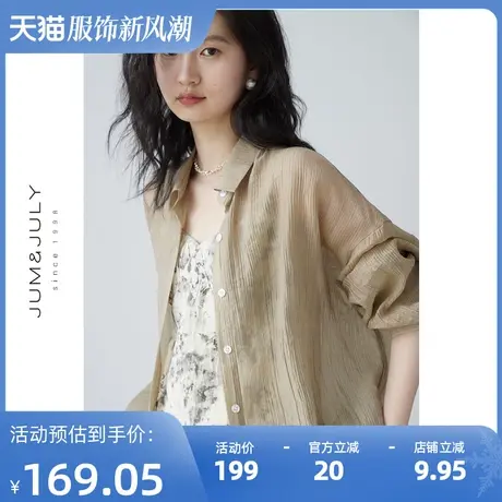 嘉茱莉2025夏季新款长袖天丝防晒衣女薄款透气防晒服设计感小众商品大图