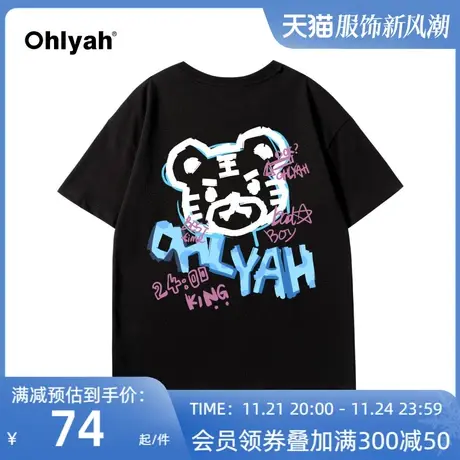 Ohlyah手绘涂鸦小老虎年潮牌圆领T恤女2023年春夏半截情侣短袖ins图片