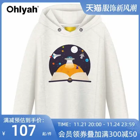 Ohlyah品牌连帽衫纯棉卫衣外套情侣女装学生印花星球个性班服定制商品大图