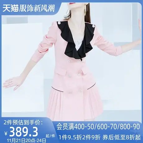 AUI粉色名媛气质高级感西装外套女2023春装新款时尚炸街高端西服图片