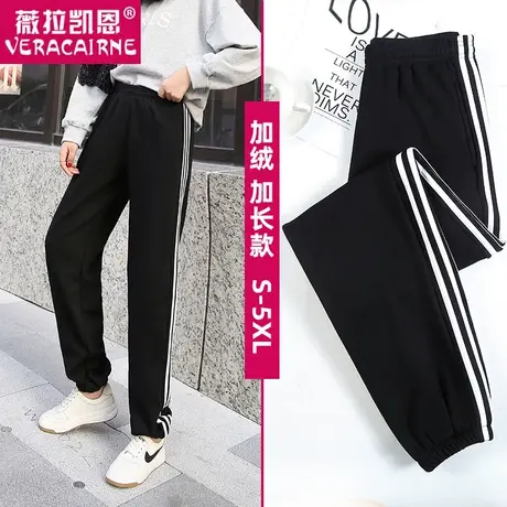 冬季加绒运动裤女加肥加大码胖MM200斤直筒加长版高个子休闲卫裤图片