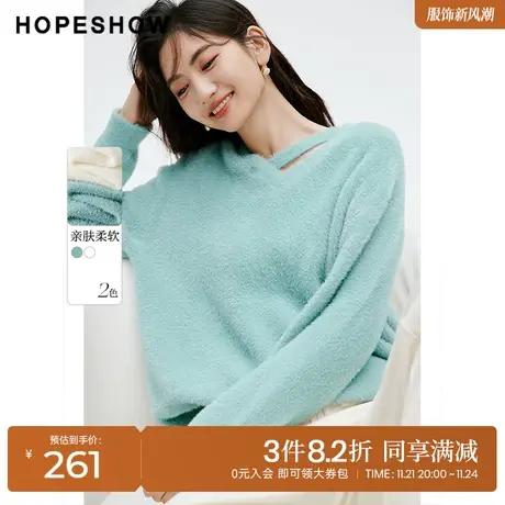 红袖outlets设计感落肩斜领针织衫hopeshow冬款亲肤慵懒毛衣商品大图