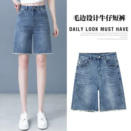 高腰五分牛仔短裤女秋季宽松2024年新款外穿显瘦百搭直筒毛边中裤商品大图