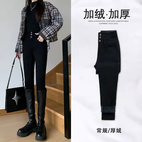 黑色高腰加绒牛仔裤女秋冬季2023年新款女士紧身弹力铅笔小脚裤子图片