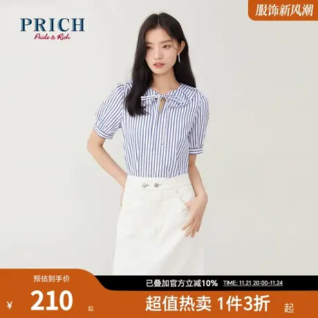 PRICH夏款上衣设计感荷叶边领海洋风条纹衬衫商品大图