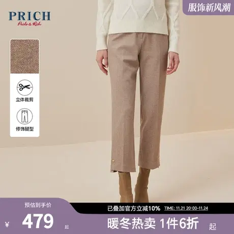 PRICH冬新款简约立体修身百搭烟管纽扣裤脚开衩通勤西装长裤女图片