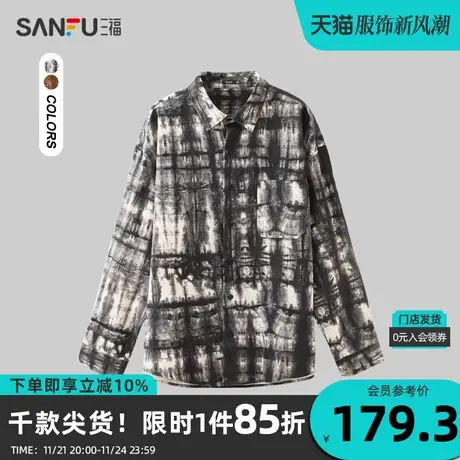 三福2024春男士满版洗褪易打理长衬衫 复古纯棉宽松上衣479144商品大图