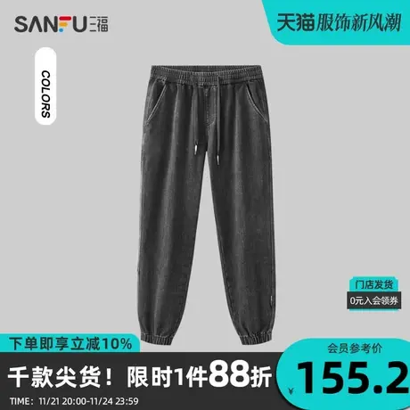 三福2023冬男士侧边英文磨毛牛仔裤 学院运动风宽松长裤478005商品大图