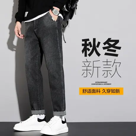 秋冬款痞帅黑色牛仔长裤男士直筒宽松男款休闲男裤子春季潮流百搭商品大图