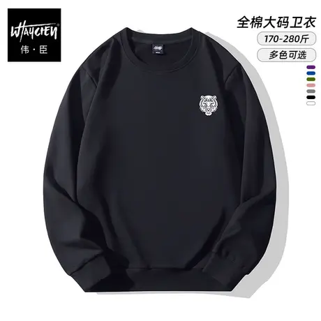 伟臣潮牌大码男装圆领卫衣胖子加肥加大宽松男卫衣秋冬春秋商品大图