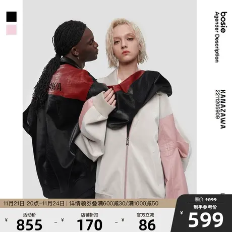 bosie春秋季街头夹克男情侣休闲棒球服廓形鳄鱼纹时尚短外套商品大图