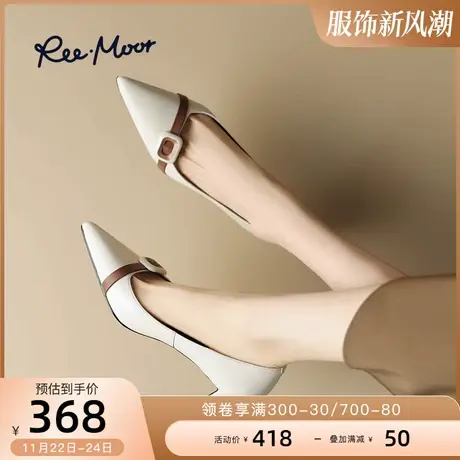 REEMOOR睿慕羊皮尖头法式细跟气质百搭通勤职场工作高跟鞋单鞋女商品大图