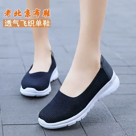 老北京布鞋女软底大码网面休闲鞋春夏妈妈浅口单鞋中老年平底网鞋图片