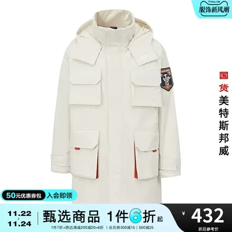 美特斯邦威秋冬季男女同款MTEE太空米奇毛绒内胆派克外套图片