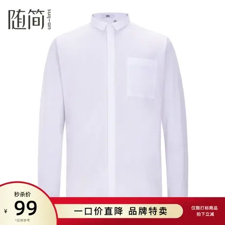 随简长袖衬衫|JSTG1606商品大图