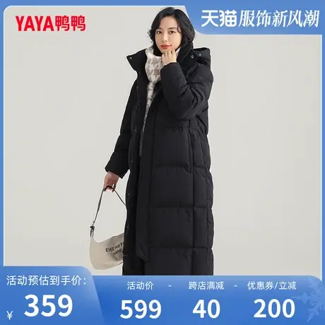 鸭鸭羽绒服情侣长款2023年冬季连帽百搭羽绒服纯色韩版保暖外套图片