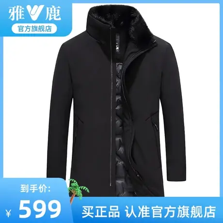 雅鹿羽绒服男短2023冬季新款中年男士立领翻毛领中老年爸爸装外套商品大图