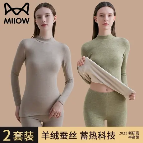 猫人保暖内衣女羊绒蚕丝圆领半高领抗静电秋衣秋裤德绒发热套装冬图片