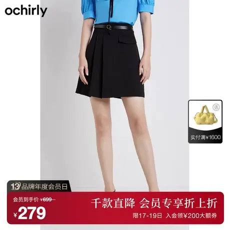 ochirly欧时力 学院风半身裙新款夏装jk小个子a字高腰短裙腰带图片