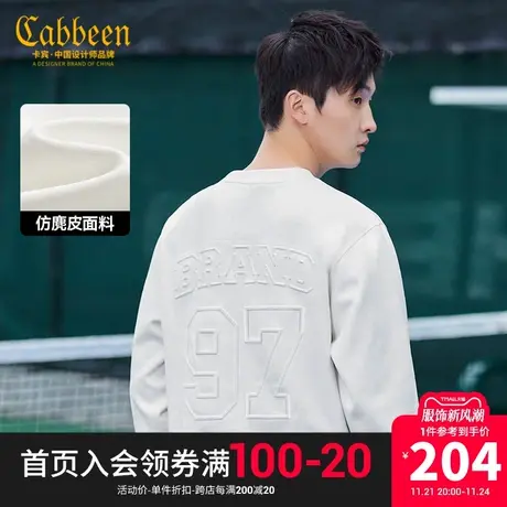 卡宾男装字母压花97卫衣2023秋新款潮流休闲套头上衣宽松情侣装H图片