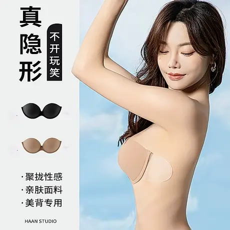 美背露背无肩带内衣女小胸显大聚拢防滑隐形抹胸贴婚纱专用文胸罩图片