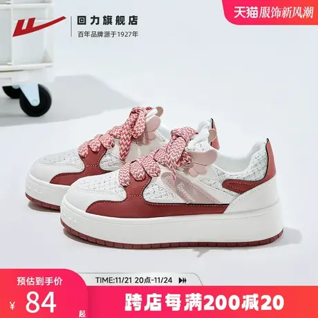 回力女鞋草莓熊小白鞋女2023秋季新款厚底百搭休闲运动鞋女鞋板鞋商品大图