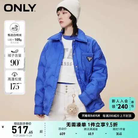 ONLY奥莱冬季白鸭绒设计羽绒服女商品大图