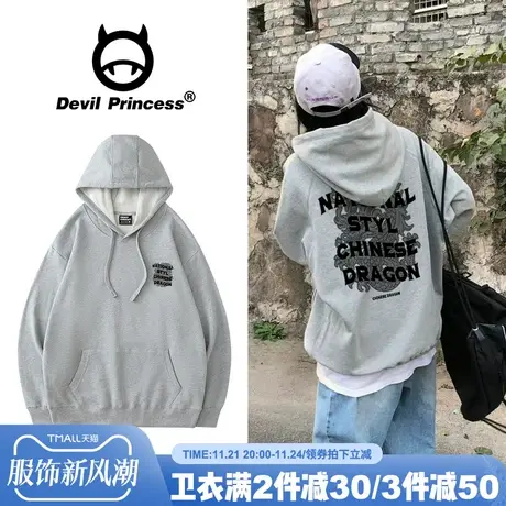 无性别穿搭2024龙年新款国潮大版灰色连帽卫衣女宽松街头加绒上衣图片