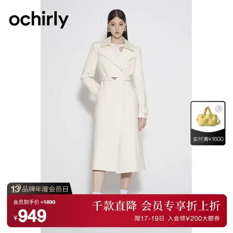 ochirly欧时力 通勤气质纯棉风衣外套女2023新款秋装配腰带袖袢图片