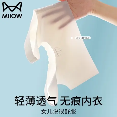 猫人少女发育期抹胸高初中学生儿童内衣女童文胸无痕小背心夏季薄图片