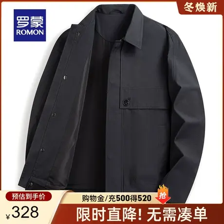 罗蒙男士时尚休闲翻领夹克2024春秋新款经典简约纯色百搭短款外套图片