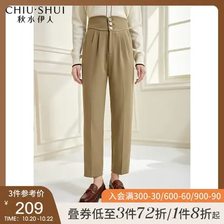 秋水伊人高腰休闲裤秋季2021新款女装雪纺垂感西装裤萝卜哈伦裤子图片