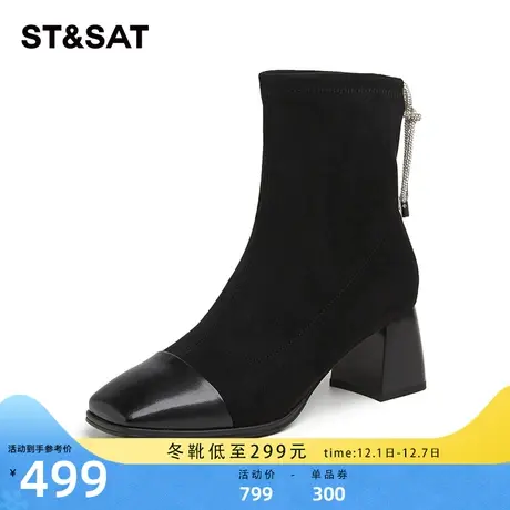 星期六磨砂短靴方头粗跟瘦瘦靴女2023秋冬新款棕色高跟SS331180GB图片