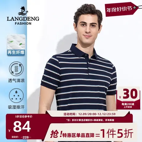 男士翻领短袖t恤浪登夏季新款亲肤透气条纹休闲polo衫男爸爸装商品大图