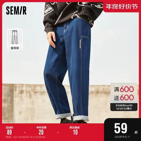 森马牛仔裤男磨毛秋冬撞明线时尚男裤2021新款潮流宽松直筒裤子冬图片