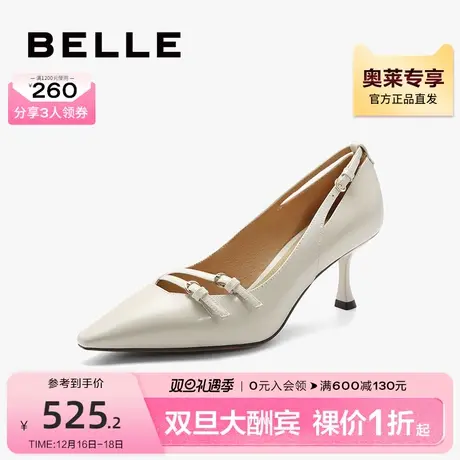 百丽气质高跟鞋女鞋2024春季新款静奢风商场真皮单鞋BKR03AQ4图片