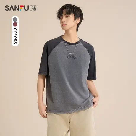 三福2024夏季男士重磅撞色洗褪短T恤 潮流宽松圆领上衣男481139商品大图