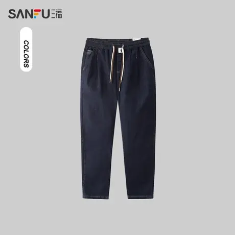 三福2024春季男士裁剪原色牛仔裤 潮流宽松橡筋腰哈伦裤481108商品大图