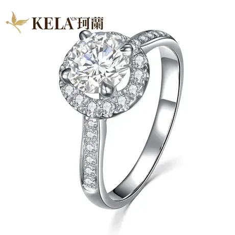 珂兰 白18K金钻石戒指豪华群镶四爪结婚求婚钻戒情侣女 至尊女王图片