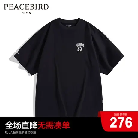【商场同款】太平鸟男装舒适宽松阔版刺绣印花短袖T恤 B2CND3301图片