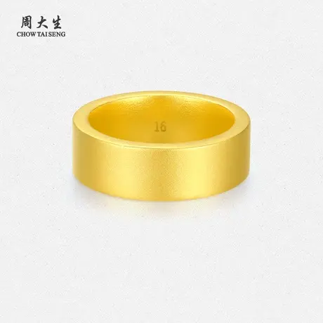 周大生黄金戒指足金古法戒指首饰指环素圈-圆满情侣礼物【定制】商品大图