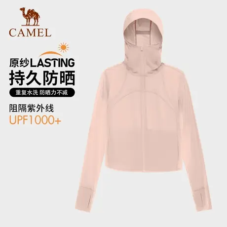 骆驼户外防晒衣2024春夏新款女UPF1000原纱速干防晒服皮肤衣外套商品大图