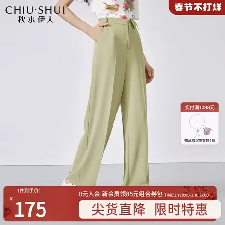 秋水伊人简约风直筒休闲裤2023年夏季新款女装百搭小个子百搭裤子图片