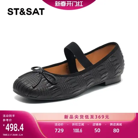 星期六浅口蝴蝶结单鞋妈妈鞋2024春季新品低跟扣带女鞋SS4111122A图片
