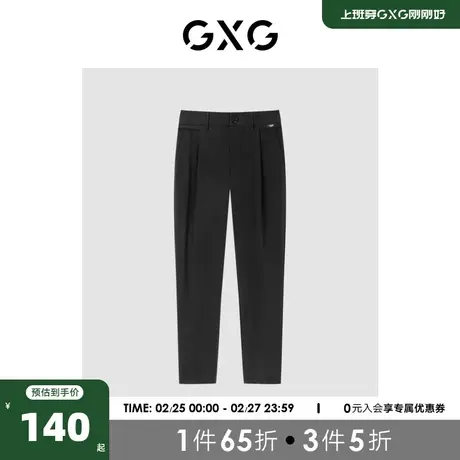 GXG男装 商场同款 休闲裤宽松小脚织唛点缀 23夏季新款GE1020999D商品大图
