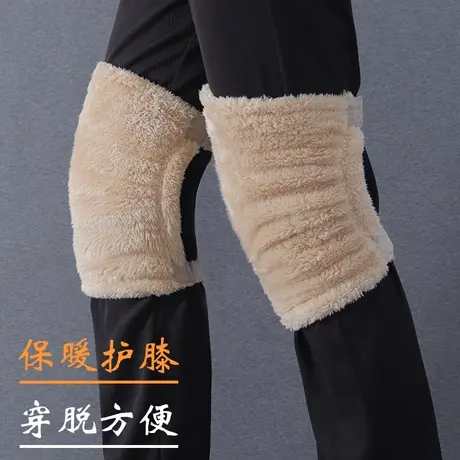 加绒保暖关节护膝外戴女办公室老寒腿加厚魔术贴护腿套商品大图