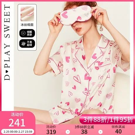 DPLAYSWEET少女甜美可外穿舒适轻薄短袖家居服印花凉感睡衣套装图片