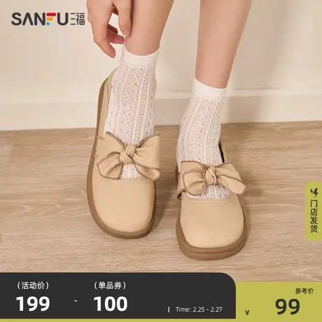 三福淑女鞋女春季新款甜美蝴蝶结气质通勤时尚优雅平底单鞋828077图片