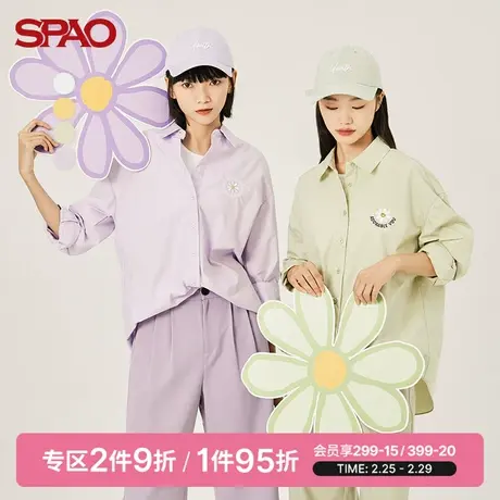 SPAO 女士衬衫春季新款休闲百搭花型刺绣学院风衬衫SPYCB49I01图片