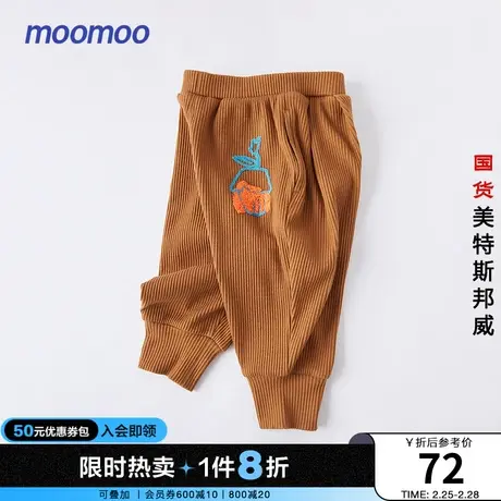 moomoo女裤子春秋宝宝亲肤百搭耐磨休闲针织弹性长裤商品大图